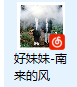 QQͼ20180822233631.png