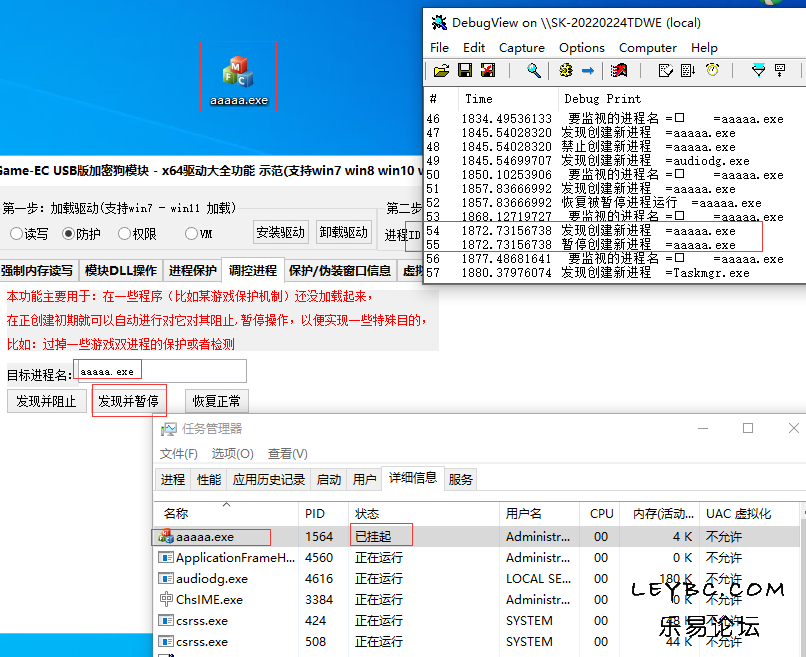 测试6-驱动监?新进