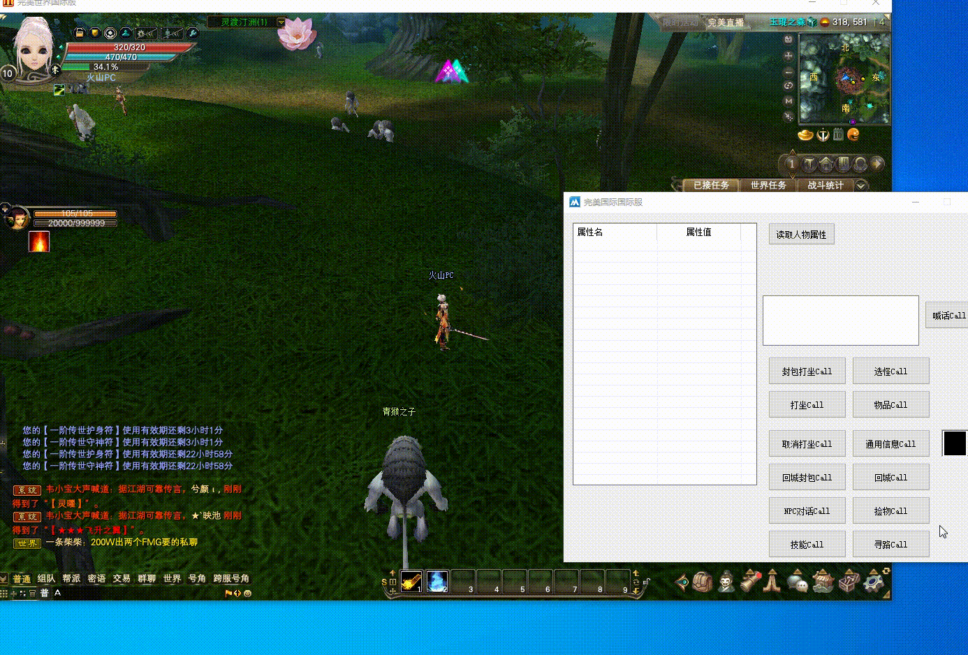 112953v2ws2vko.gif